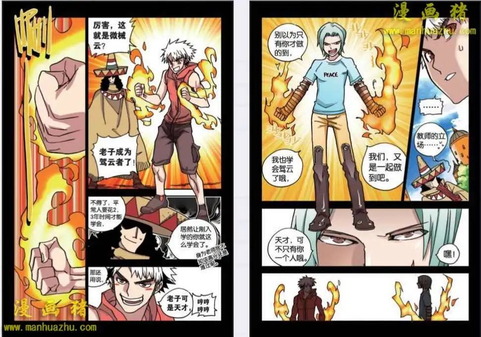 37话