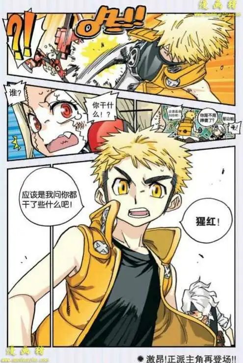 38话