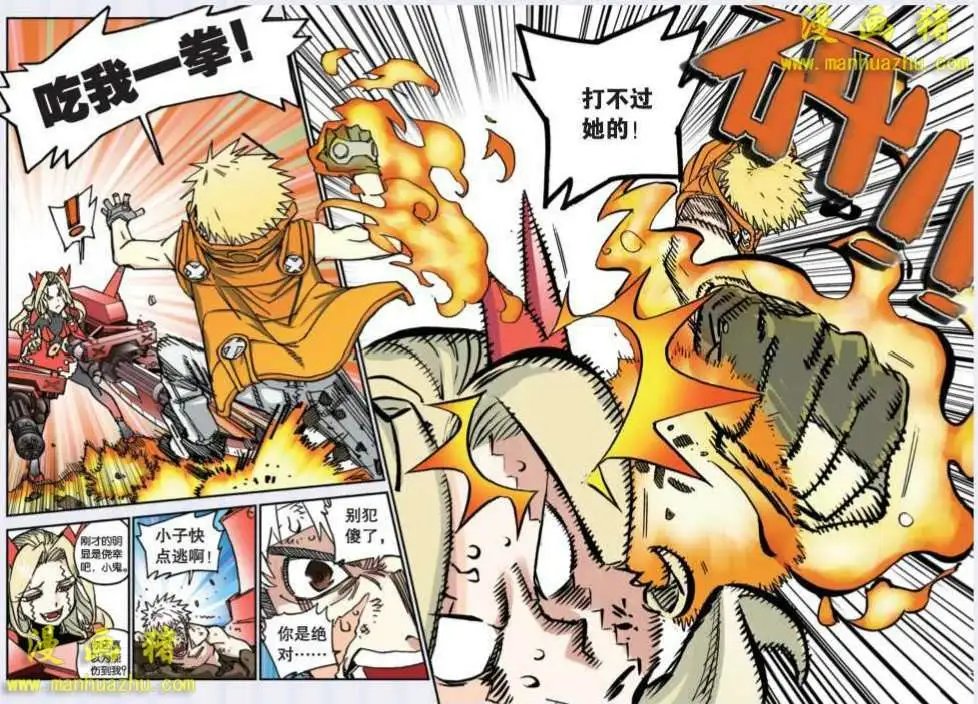 39话