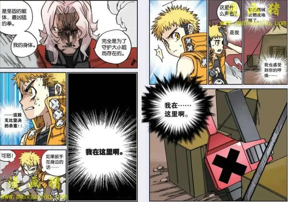 40话