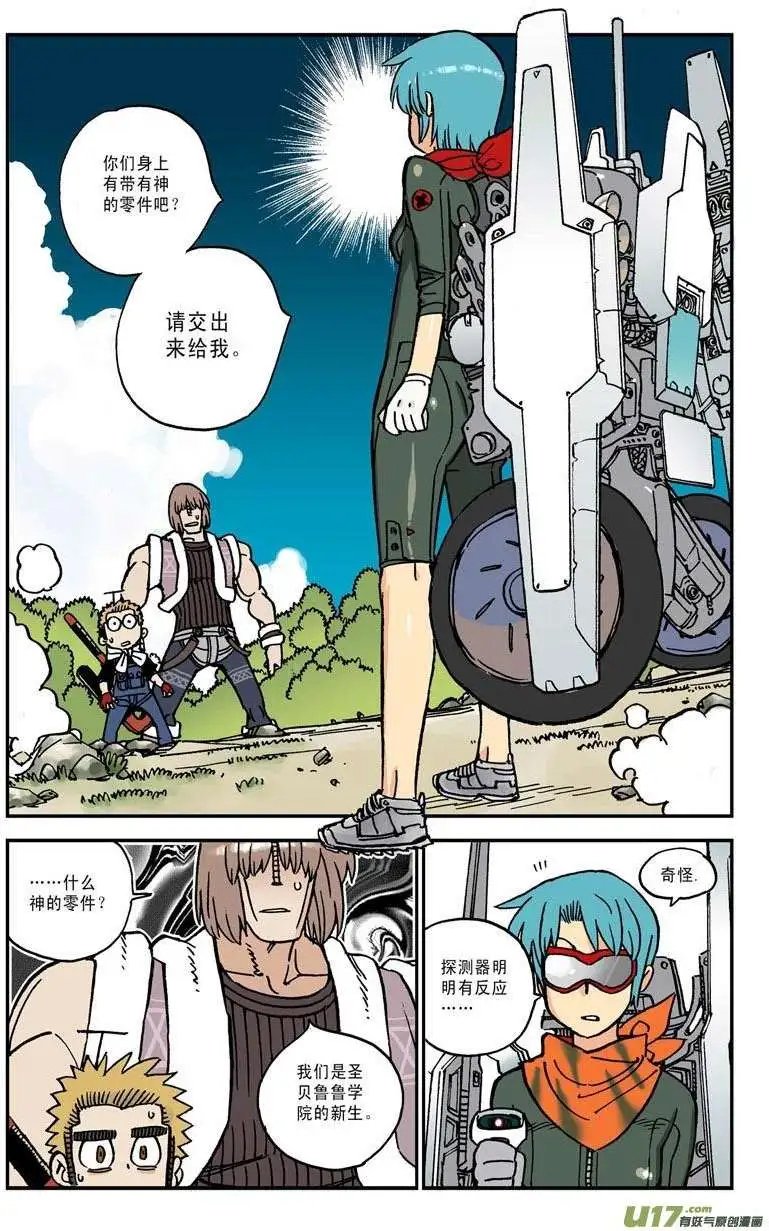 04.沈青
