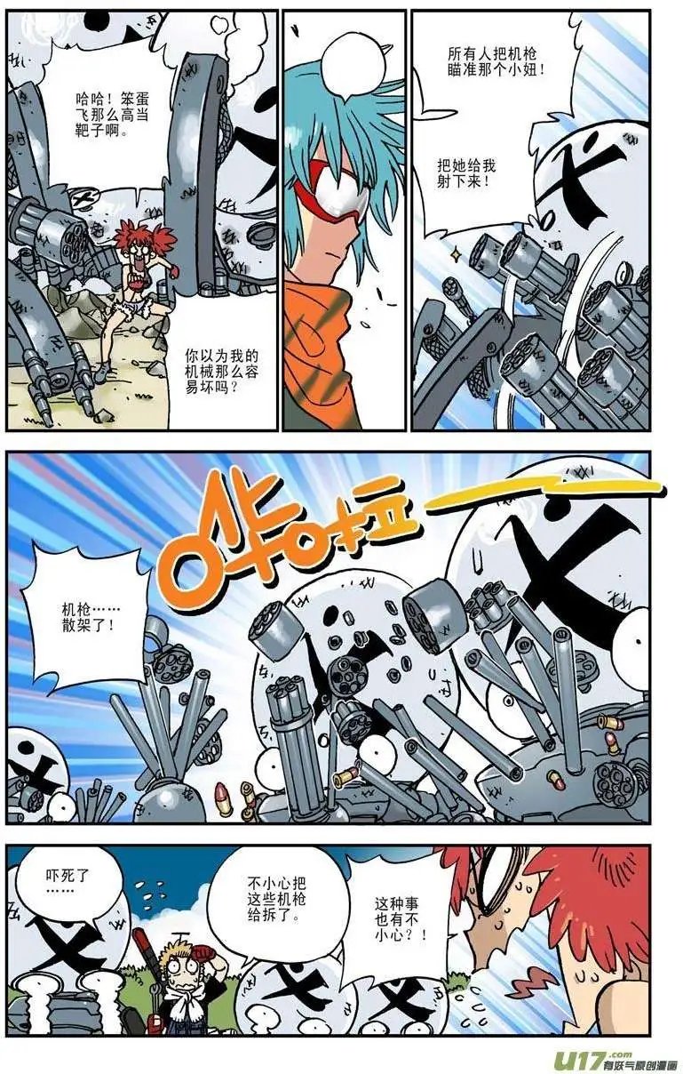 04.沈青