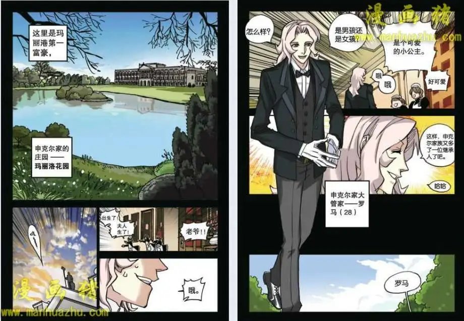 41话