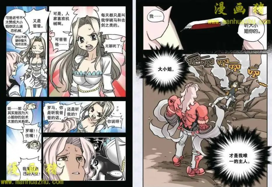 41话