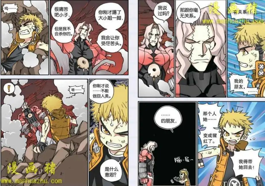 41话