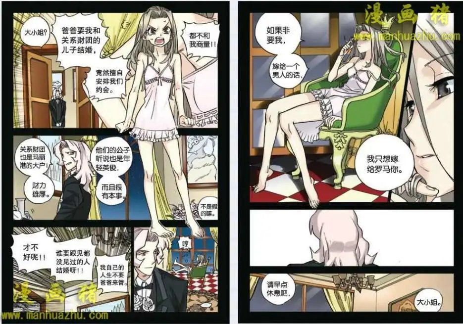 41话