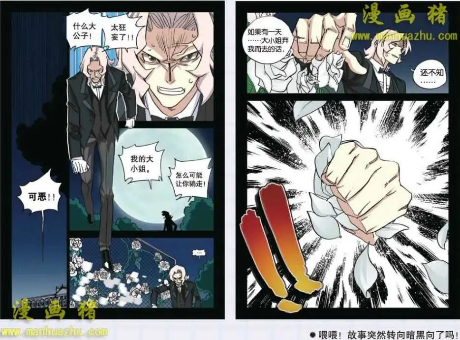 41话