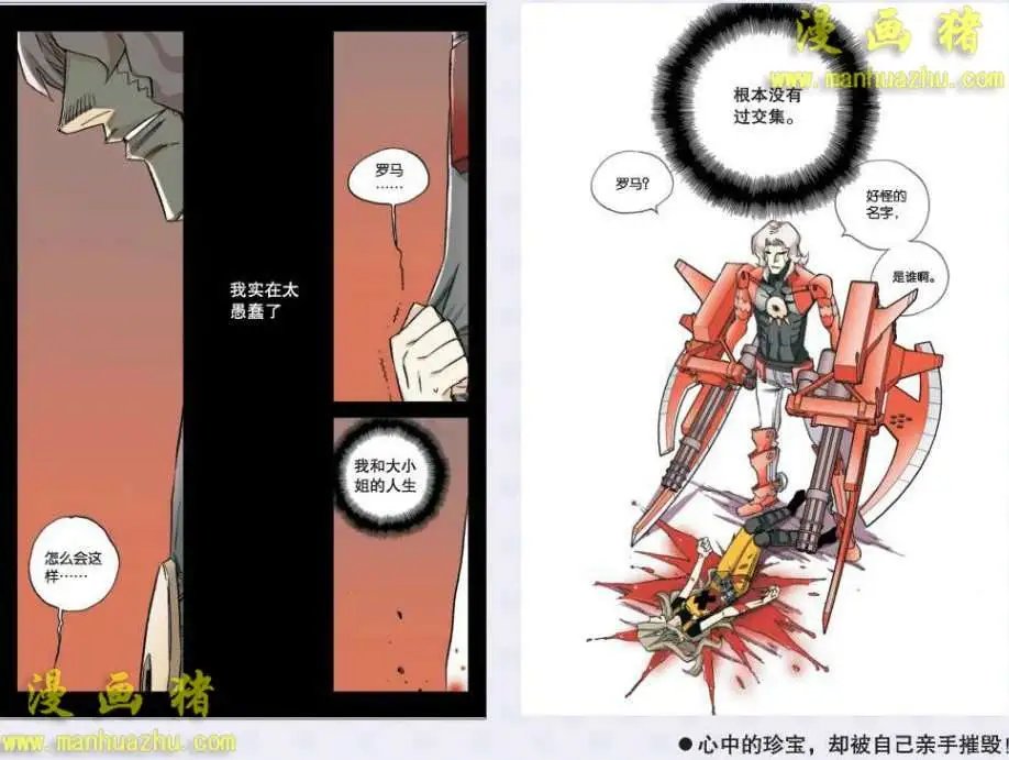 42话