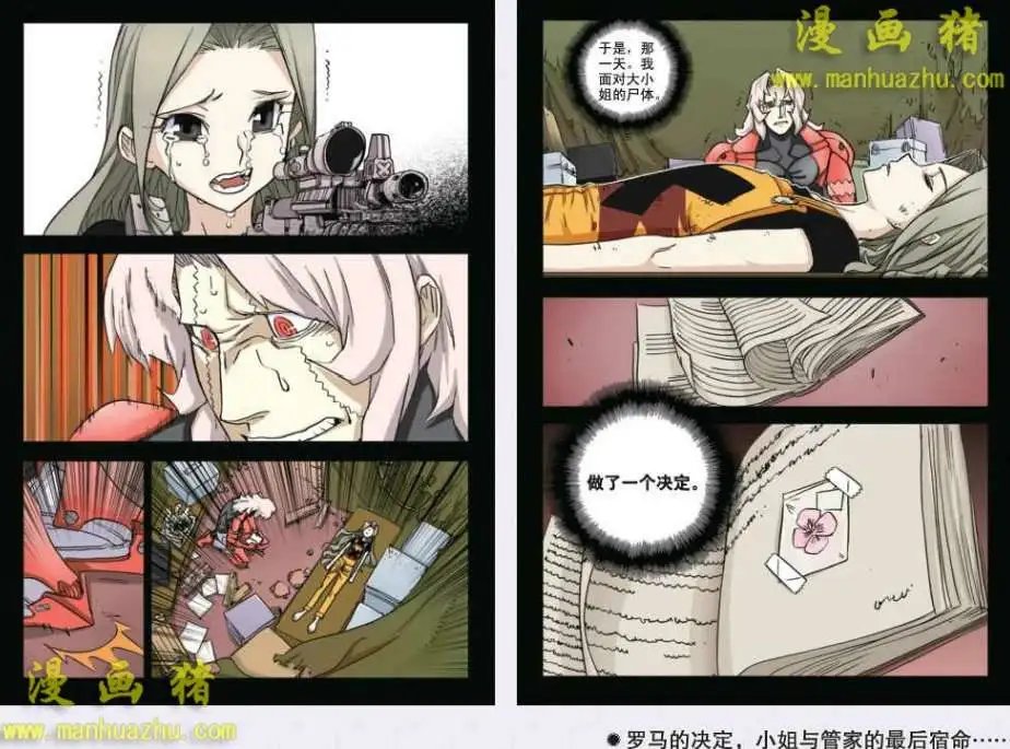 43话