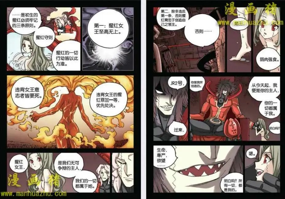 44话