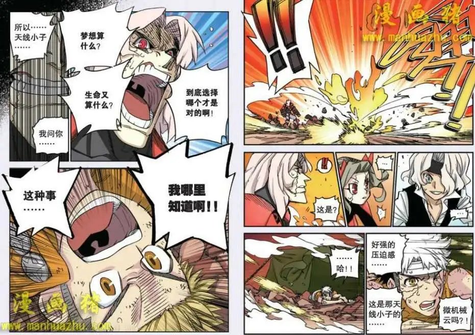 44话