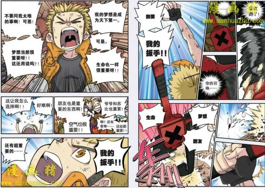 44话