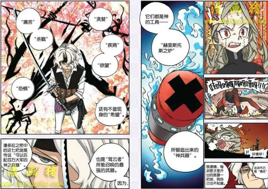 46话