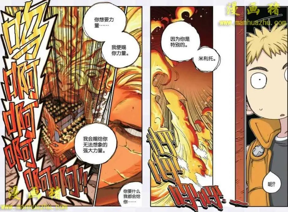 48话