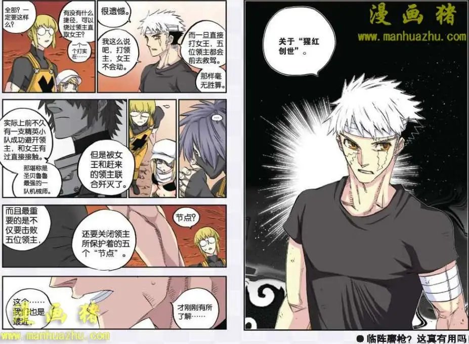 48话