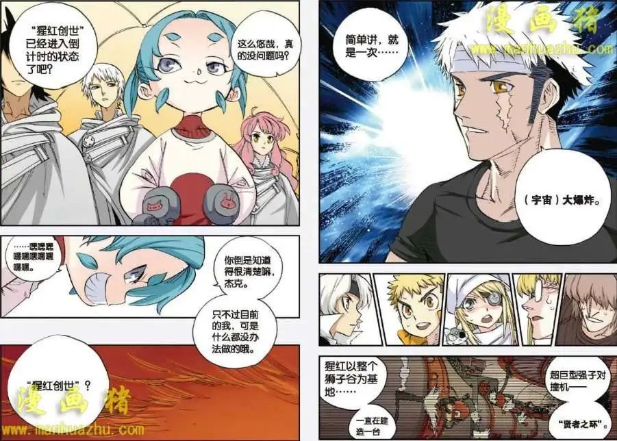 49话