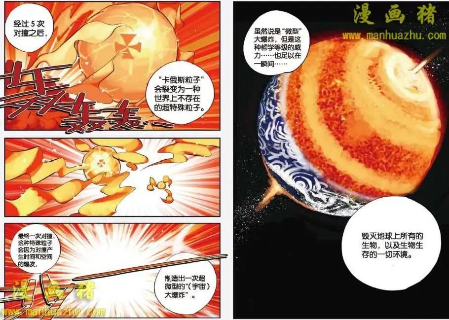 49话