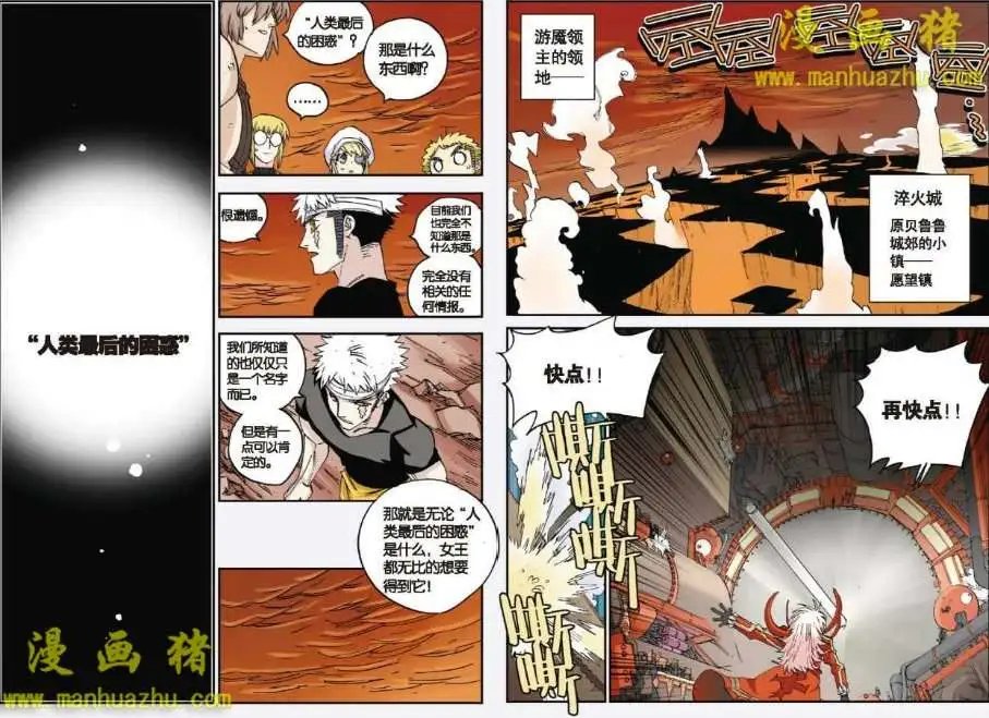 49话