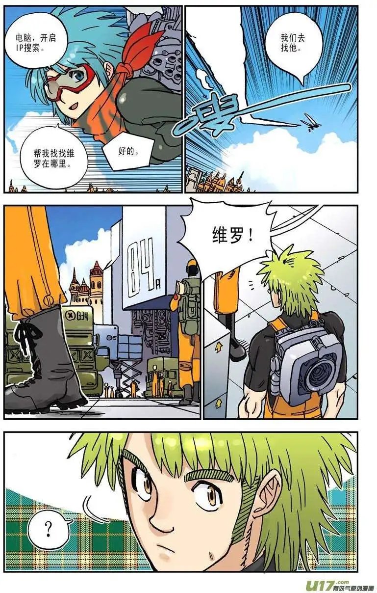 05.迎新专列