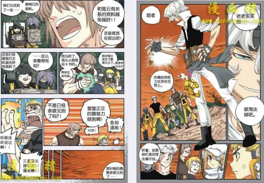 51话