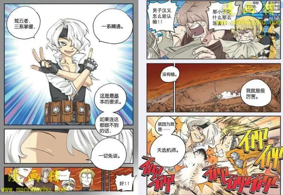 51话