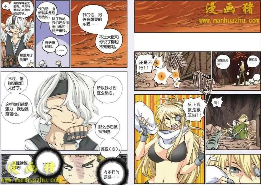 51话