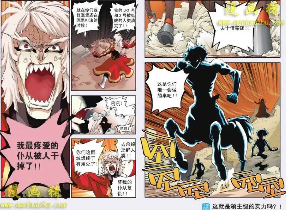 52话