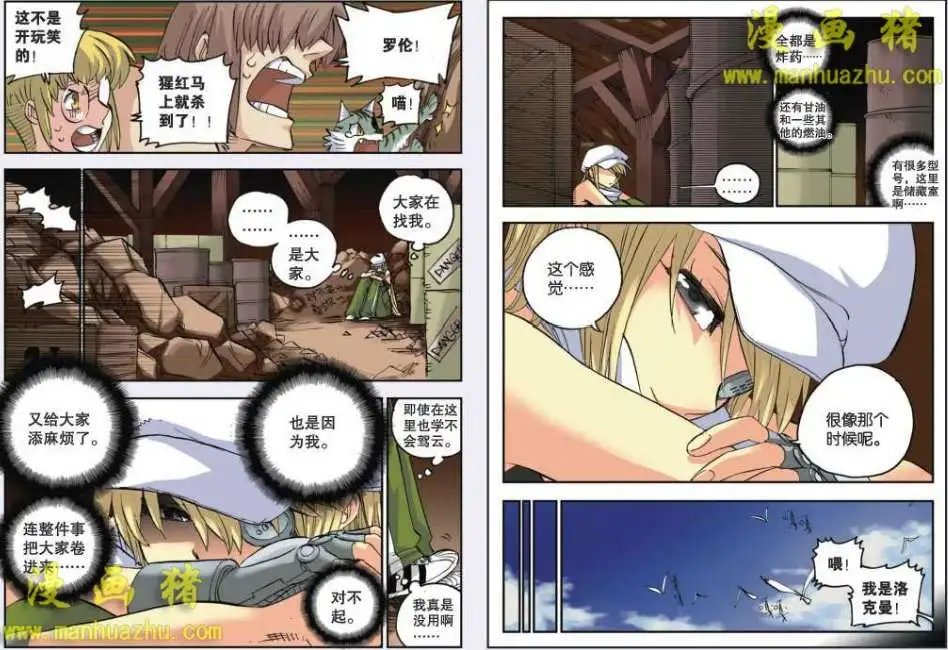 54话