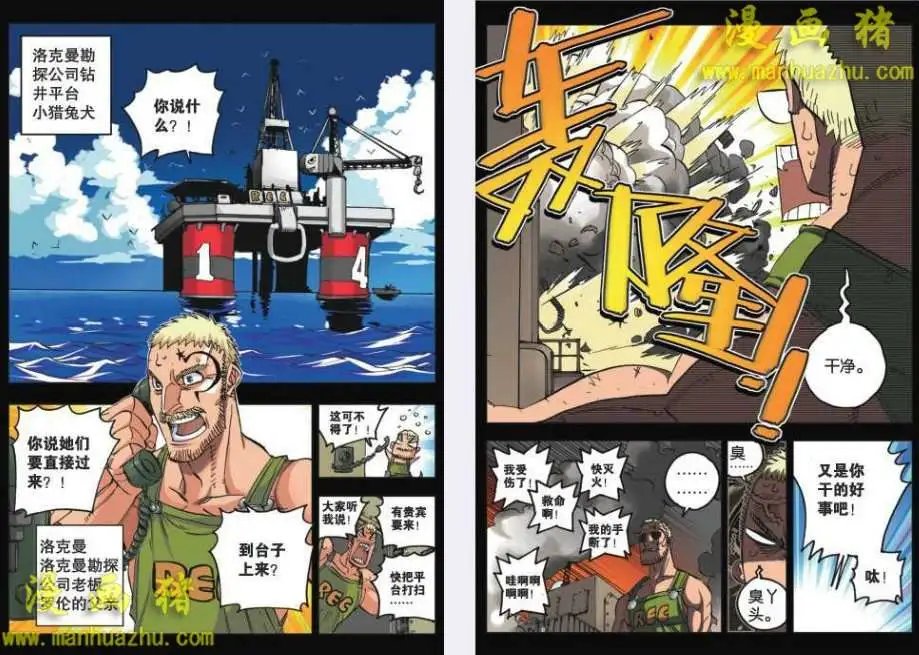 54话
