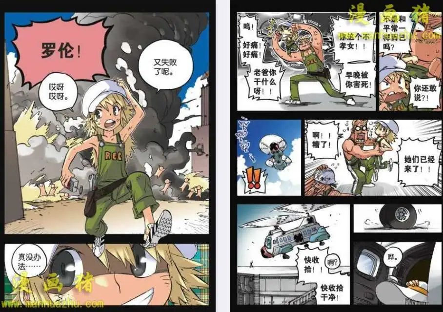 54话