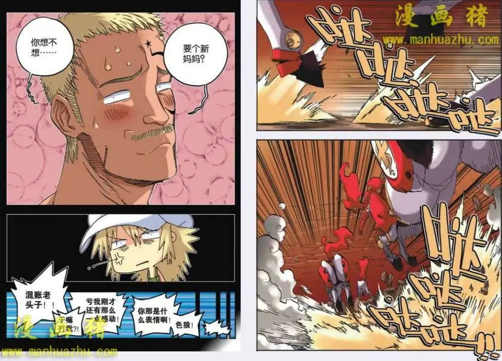 54话