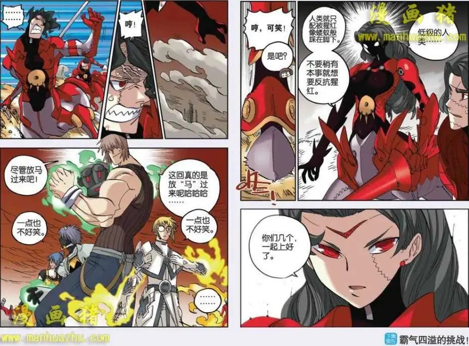 54话