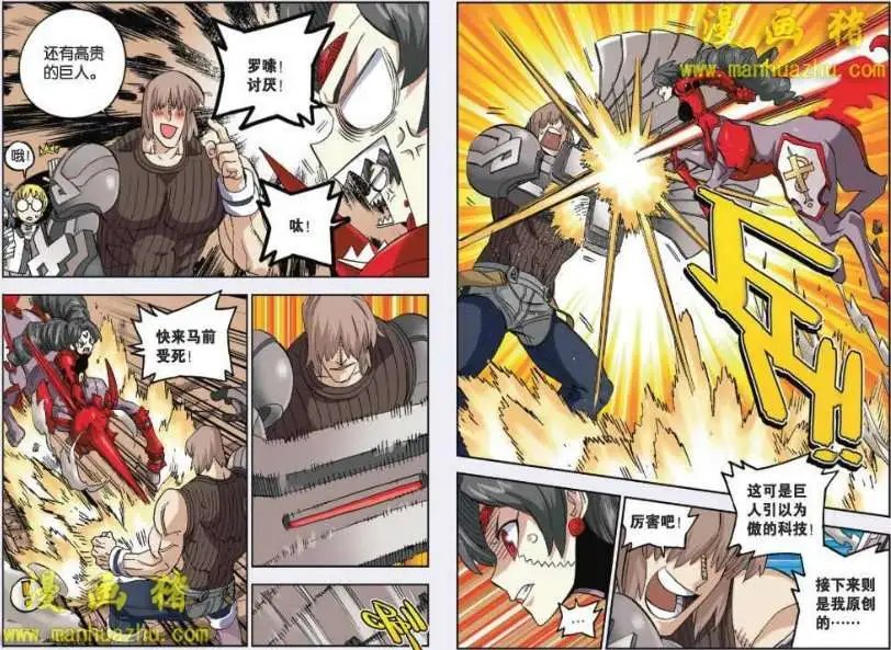 55话