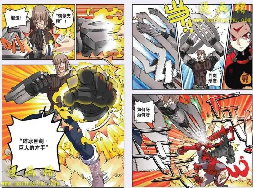 55话