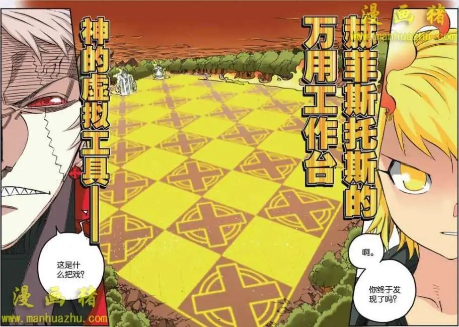 56话