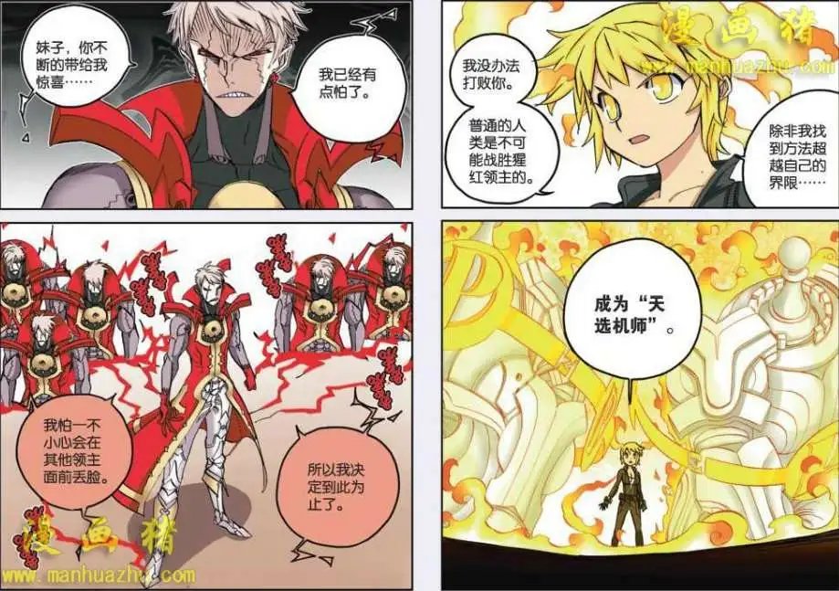 56话