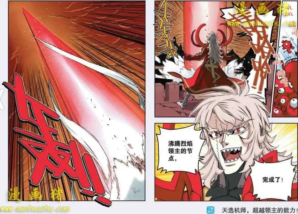 56话