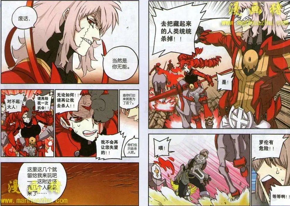 57话