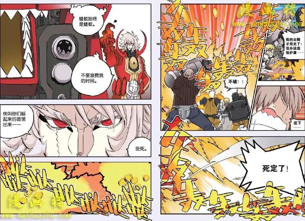 58话