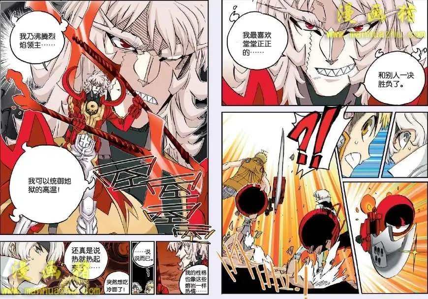 59话