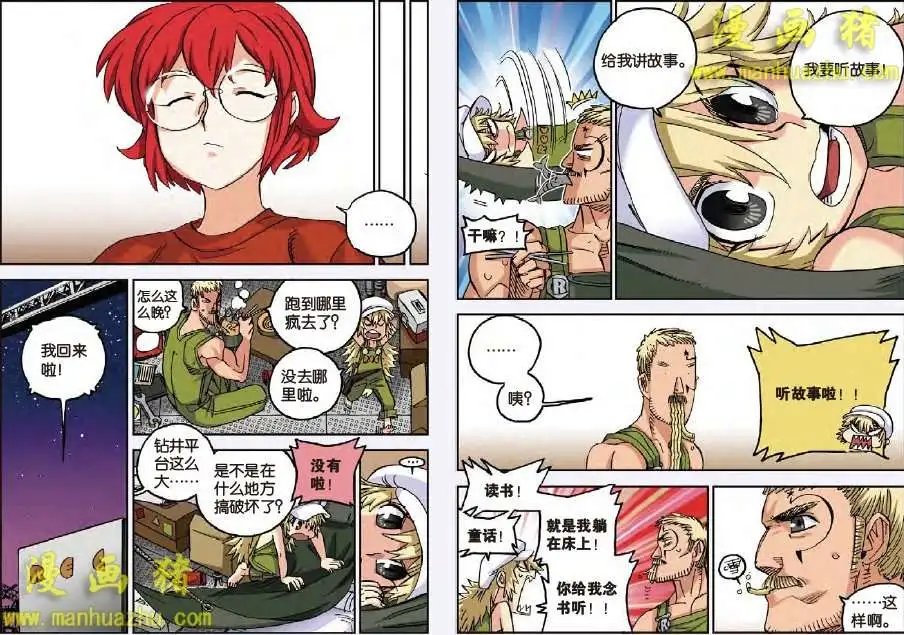 60话