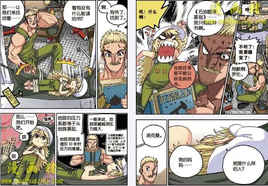 60话