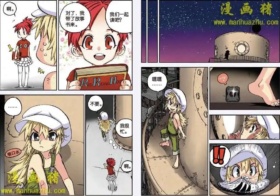60话