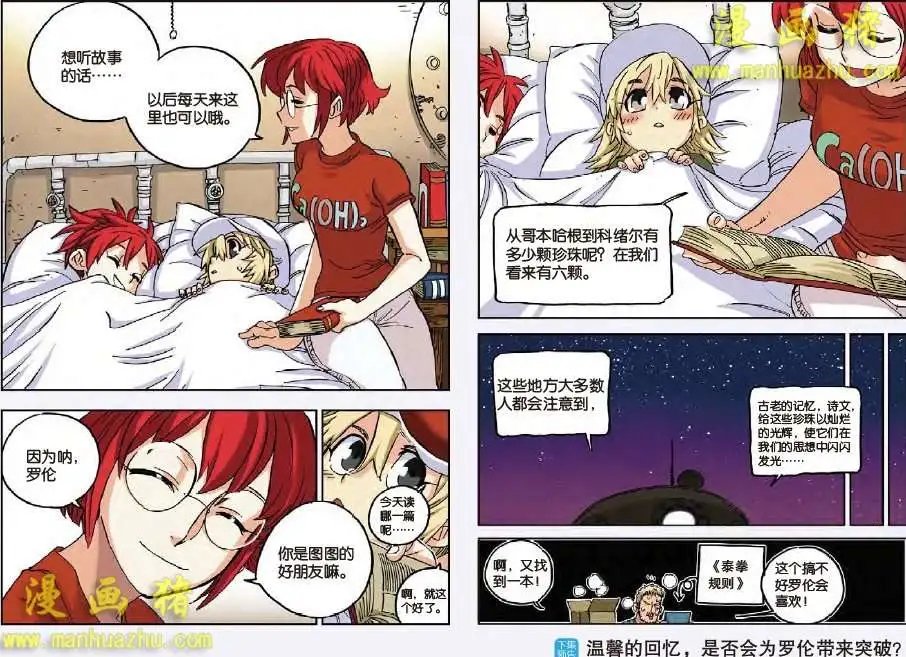 60话
