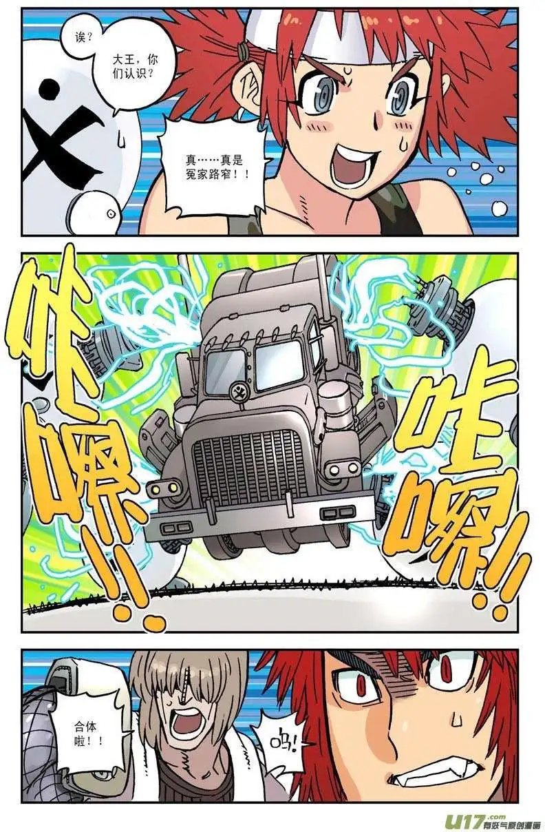06.才不要呢