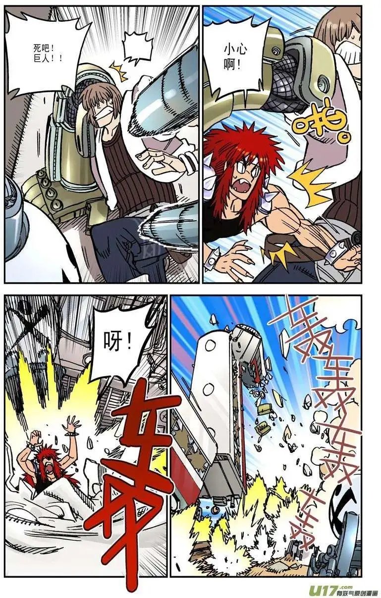 06.才不要呢
