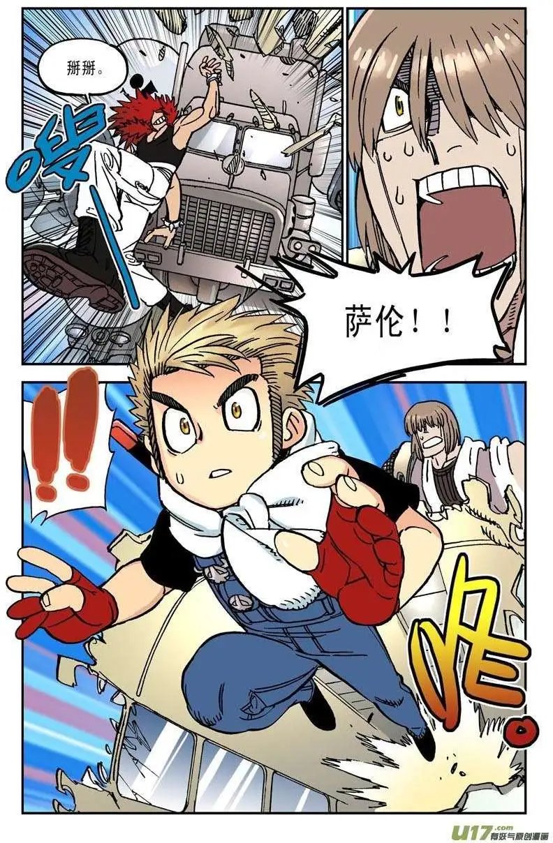 06.才不要呢