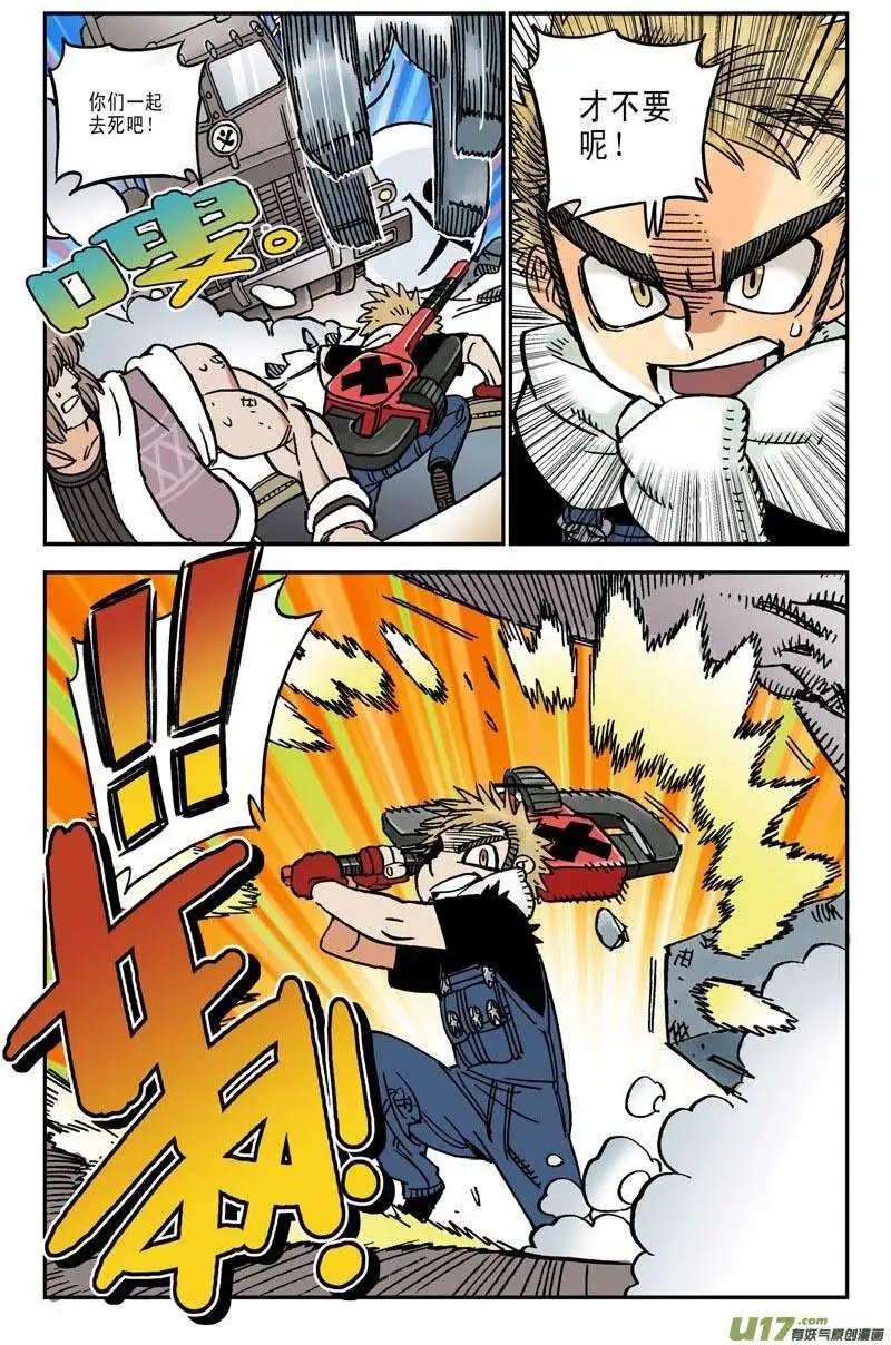 06.才不要呢
