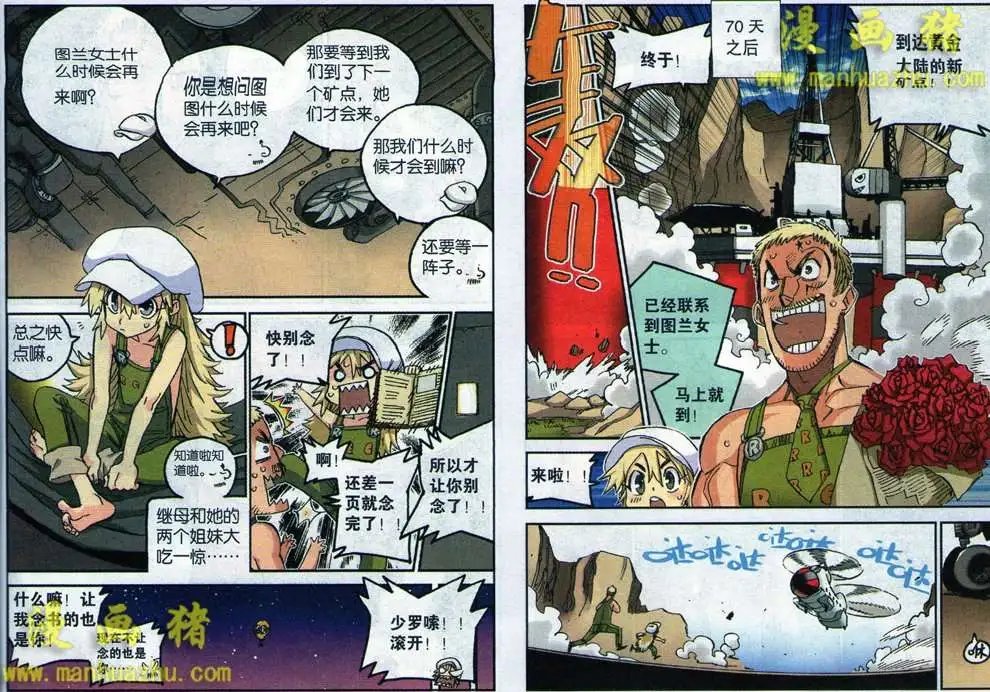 61话