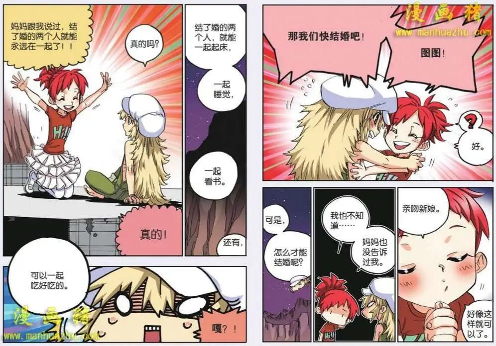 62话